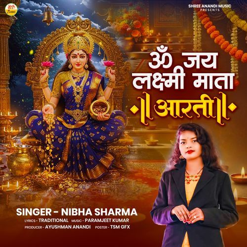 Om Jay Laxmi Mata Aarti