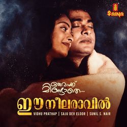 Ee Neelaraavil