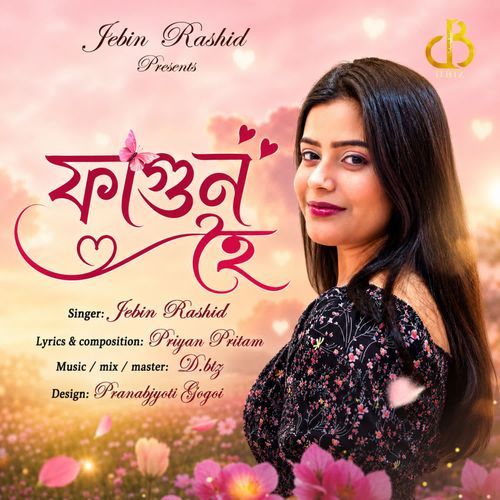ফাগুন হৈ