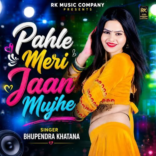 Pahle Meri Jaan Mujhe