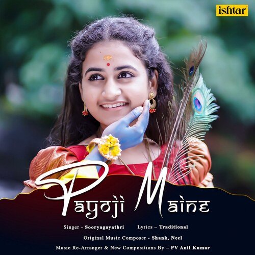 Payoji Maine (Recreated Version)