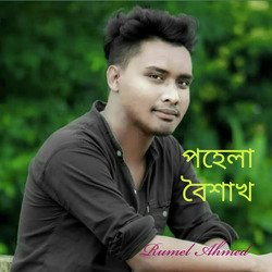 Pohela Boishak-Qz4MSDd8fUo