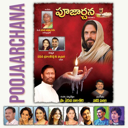 Poojaarchana, Vol. 5