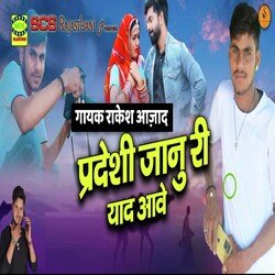 Prdeshi Jaanu Ri Yaad Aave-HQZZUENhQ1A