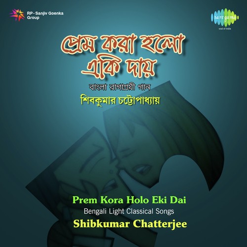 Prem Kora Holo Eki Dai - Bengali Light Classical Songs