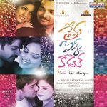 Prema Ishq Kaadhal