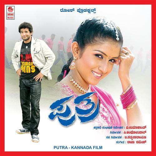 Mella Mella Hoo Vaadavo Ella