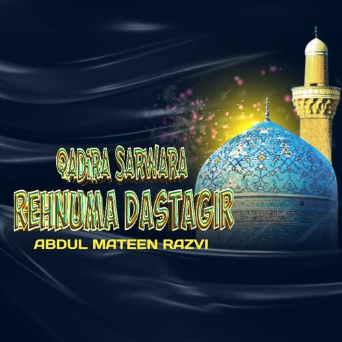 Qadira Sarwara Rehnuma Dastagir