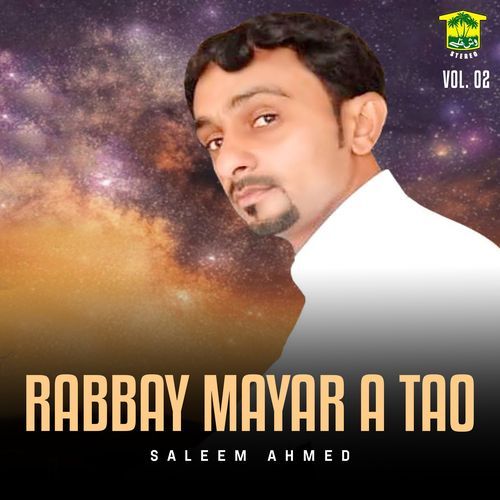 Rabbay Mayar A Tao, Vol. 02