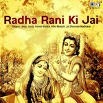 Radha Rani Ki Jai (Krishna Bhajan)