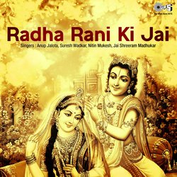 Radha Rani Ki Jai (Krishna Bhajan)