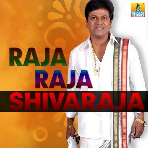 Raja Raja Shivaraja