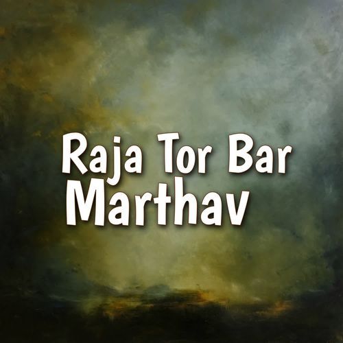 Raja Tor Bar Marthav