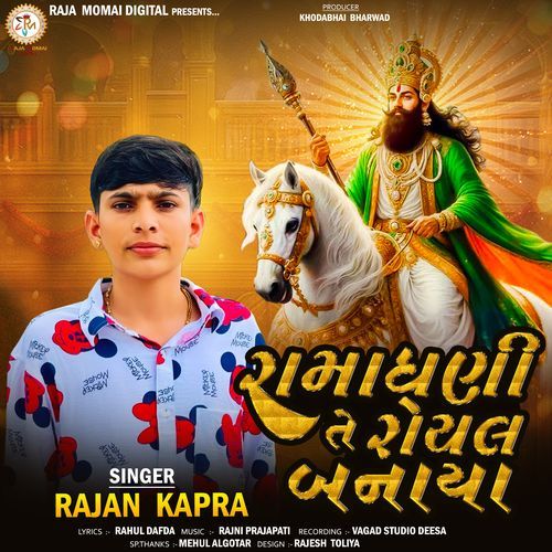 Ramadhani Te Royal Banaya