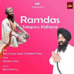 Ramdas Satguru Kahave-ATgoWDFKYkY