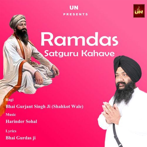 Ramdas Satguru Kahave