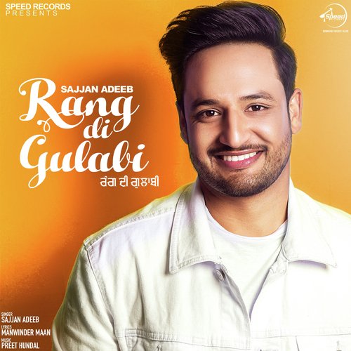 Rang Di Gulabi