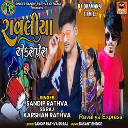 Ravaliya Express-Gg8TfBxzcAo