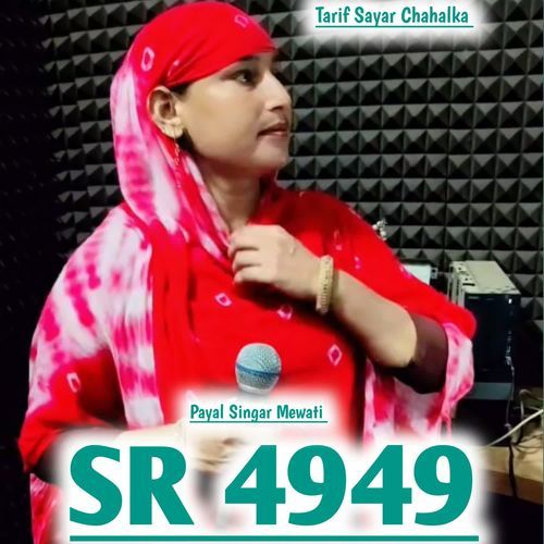 SR 4949 Payal Singar Mewati