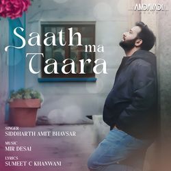 Saath Ma Taara-Oy8EcAx8X0k