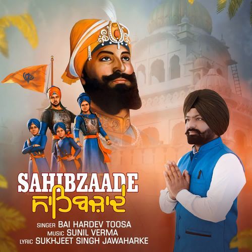 Sahibzaade