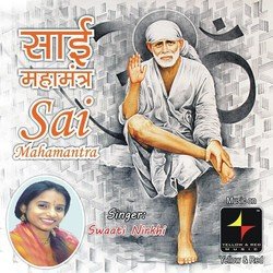 Om Sai Nath-OS0AVU17bnI