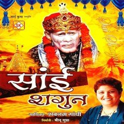 Aarti Sai Baba Ki-KDxSfQMdA30