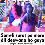 Sanwali surat pe mera dil deewana ho gaya (Hindi)