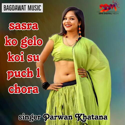 Sasra Ko Gelo Koi Su Puch l Chora