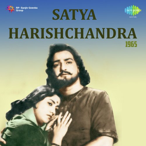 Sathya Harischandra Kannada Filmsstory And Songspart- 4