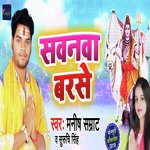 Sawanwa Barse