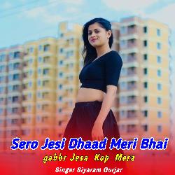 Sero Jesi Dhaad Meri Bhai gabbr Jesa Kop Mera-PBwcRAJGdVc