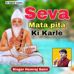 Seva Mata pita Ki Karle