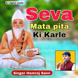 Seva Mata pita Ki Karle