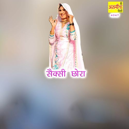 Sexy Chhoraa