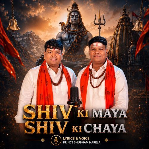 Shiv Ki Hi Maya Shiv Ki Hi Chaya