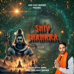 Shiv Shankra