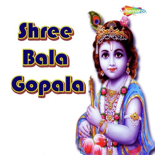 Shree Bala Gopala_poster_image