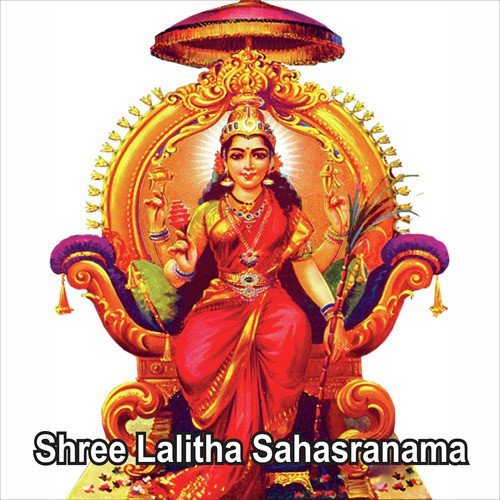 Sri Lalitha Sahasranamavali