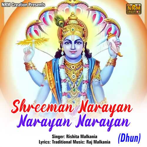 Shreeman Narayan Narayan Narayan