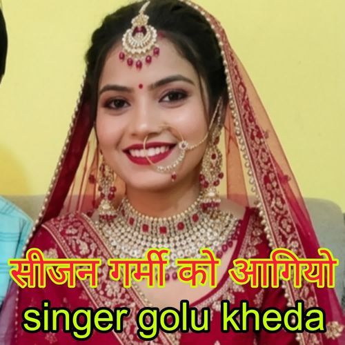 Sijan Garmi Ko Aagiyo