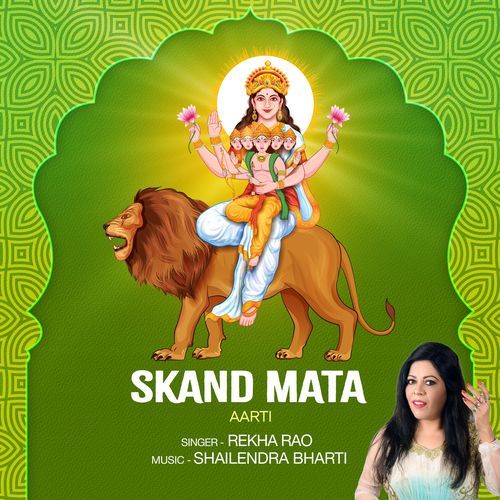 Skand Mata (Aarti)