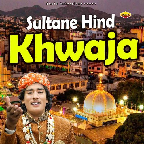 Sultane Hind Khwaja