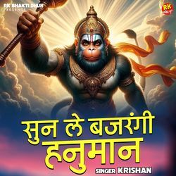 Sun Le Bajrangi Hanuman-OyUTQBIEBgs