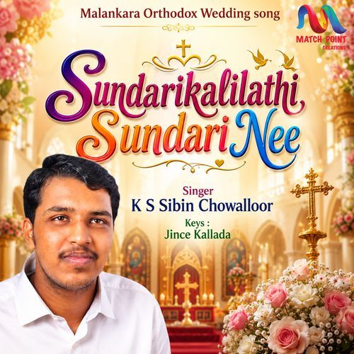 Sundarikalilathi Sundari Nee