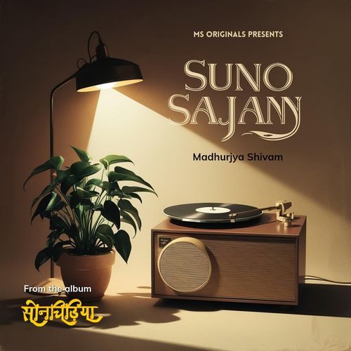 Suno Sajan (From "Sonchiriya")