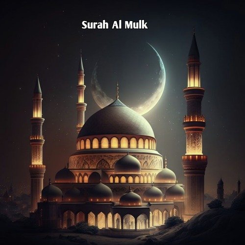 Surah Al Mulk Songs Download - Free Online Songs @ JioSaavn