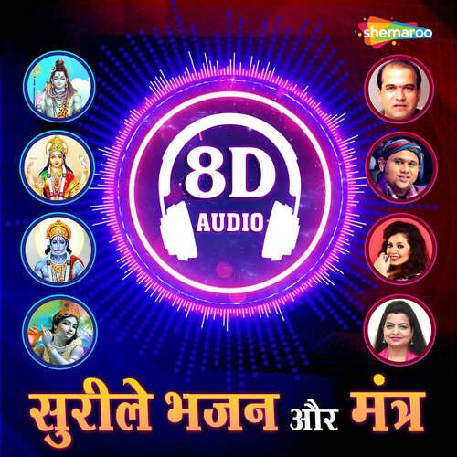 Surile Bhajan aur Mantra 8D