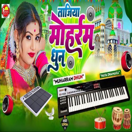 Tajiya Muharram Dhun