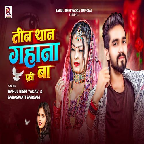 Teen Than Gahana Free Ba